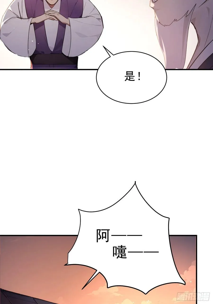 44 双面文斗41