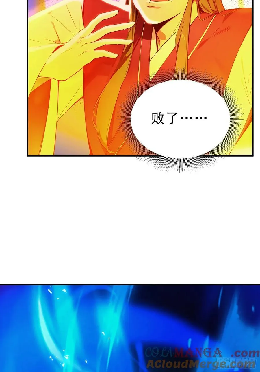 45 李太白，登顶！48