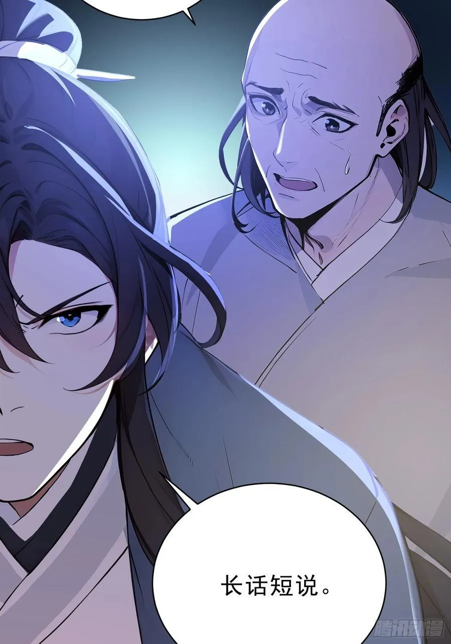 67 师兄，快停手啊！5