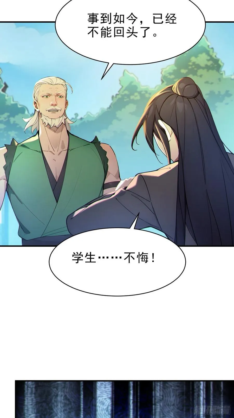 48 你真是个天才！23