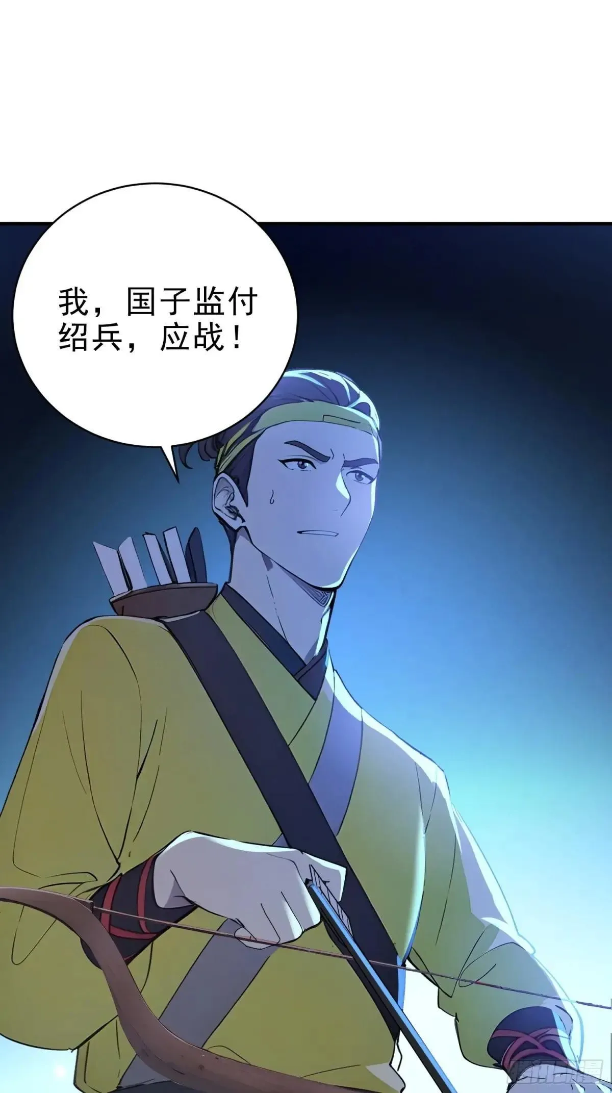 54   耍阴招逼出最强体！16