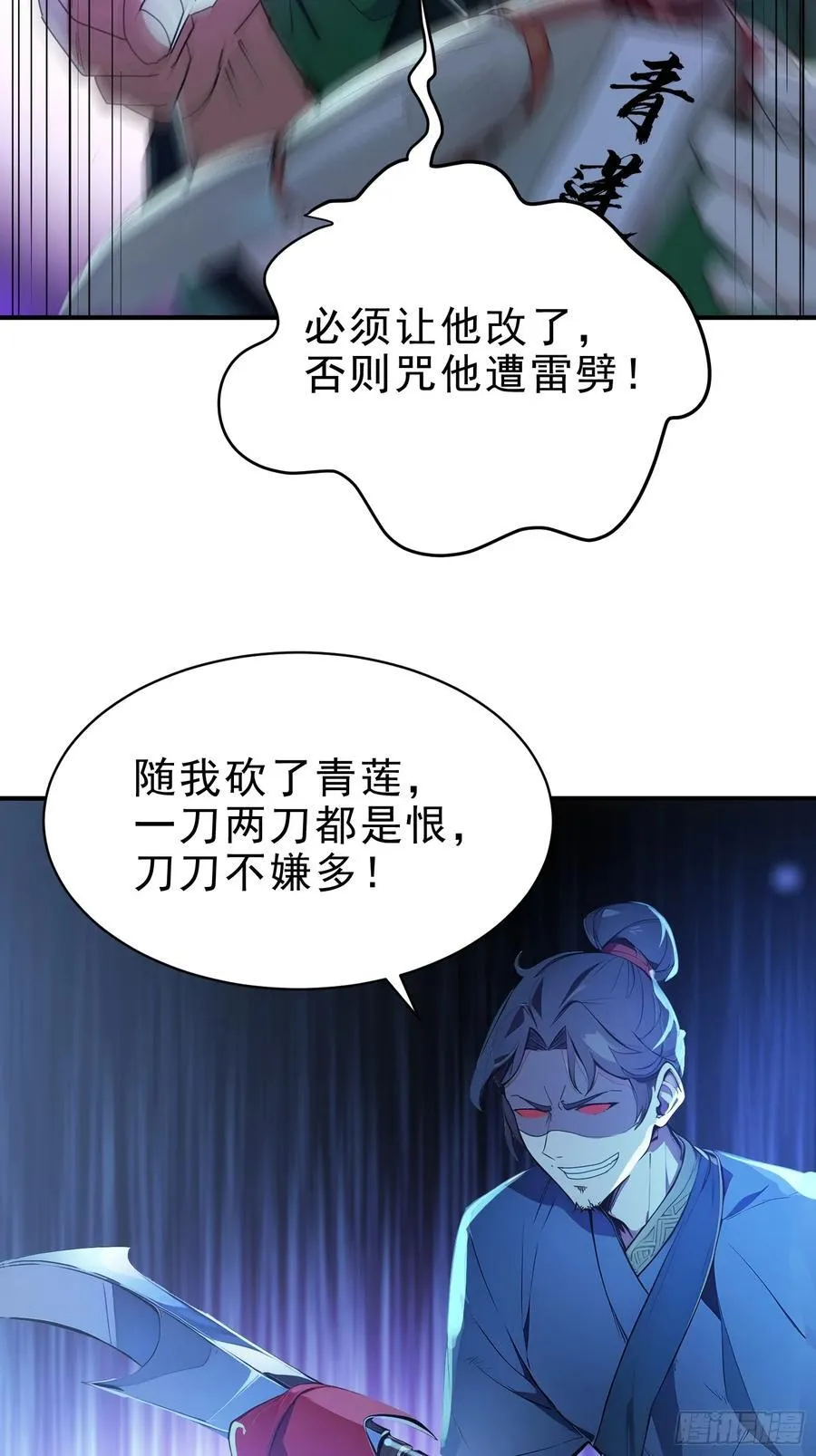 47 精进武道23