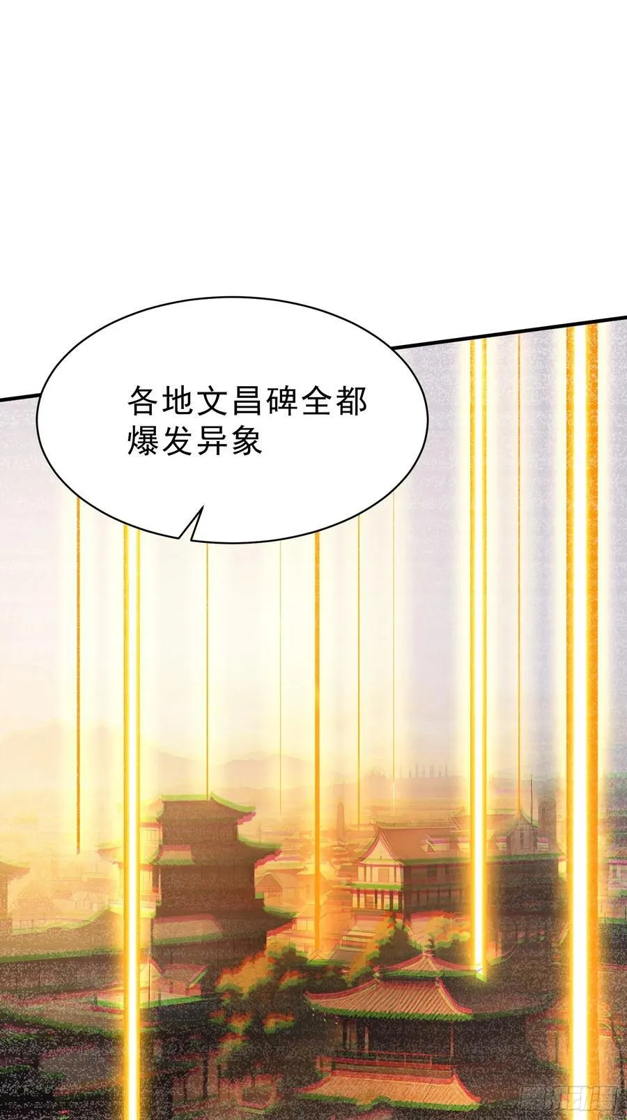 64 玲珑的愿望10