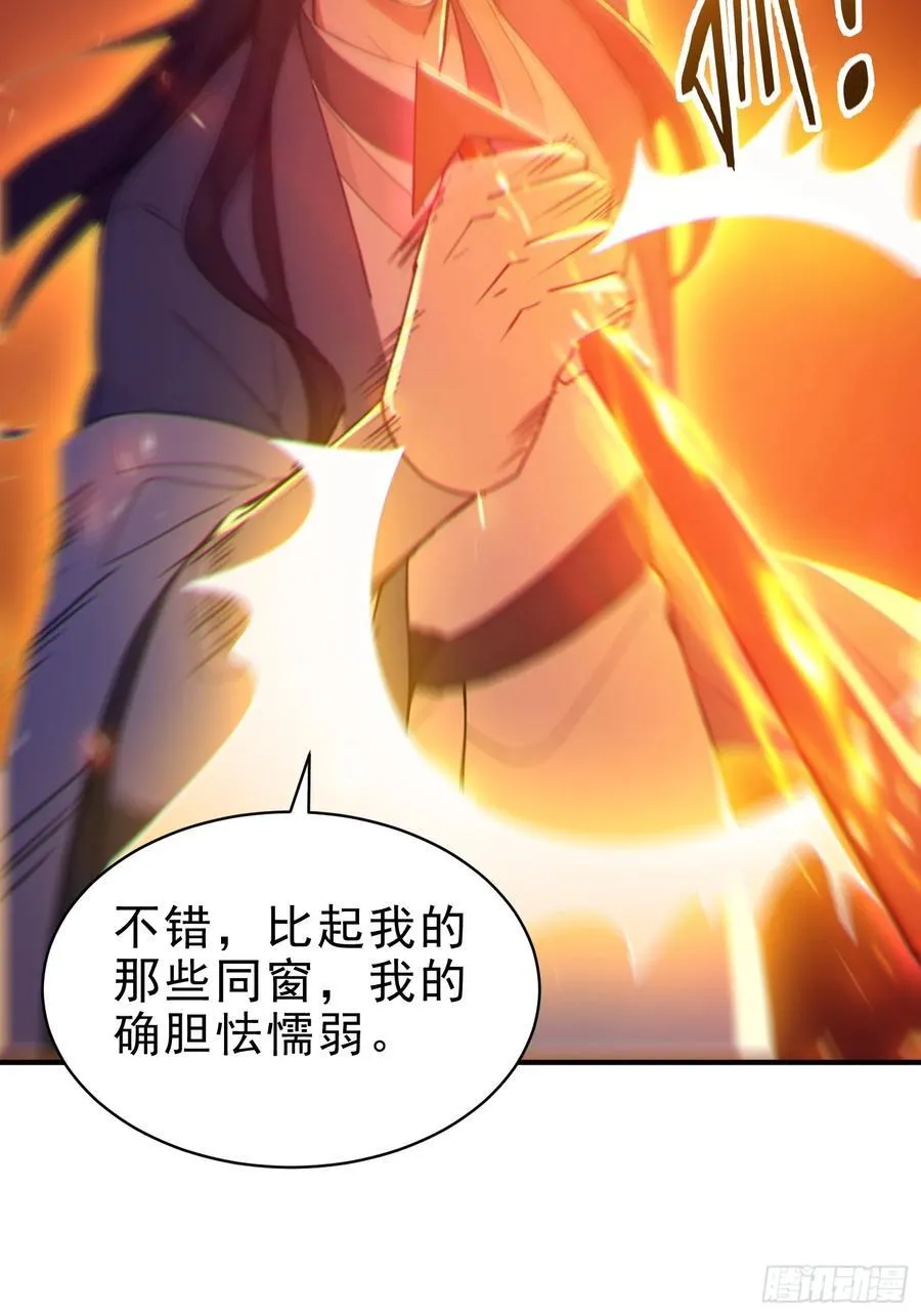 50 围攻，白鹿书院！50