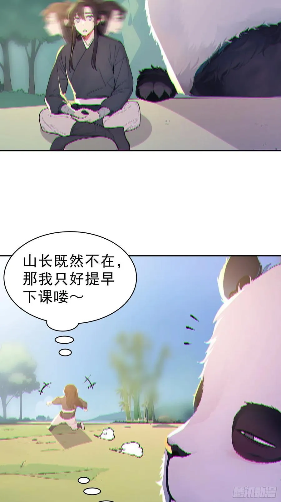 68 神秘的机缘14