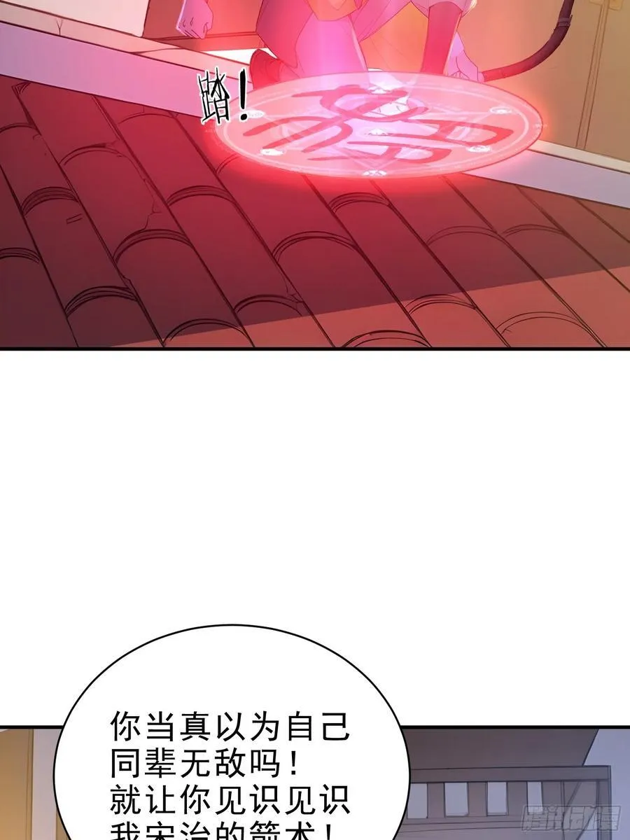 52 一箭决生死！32