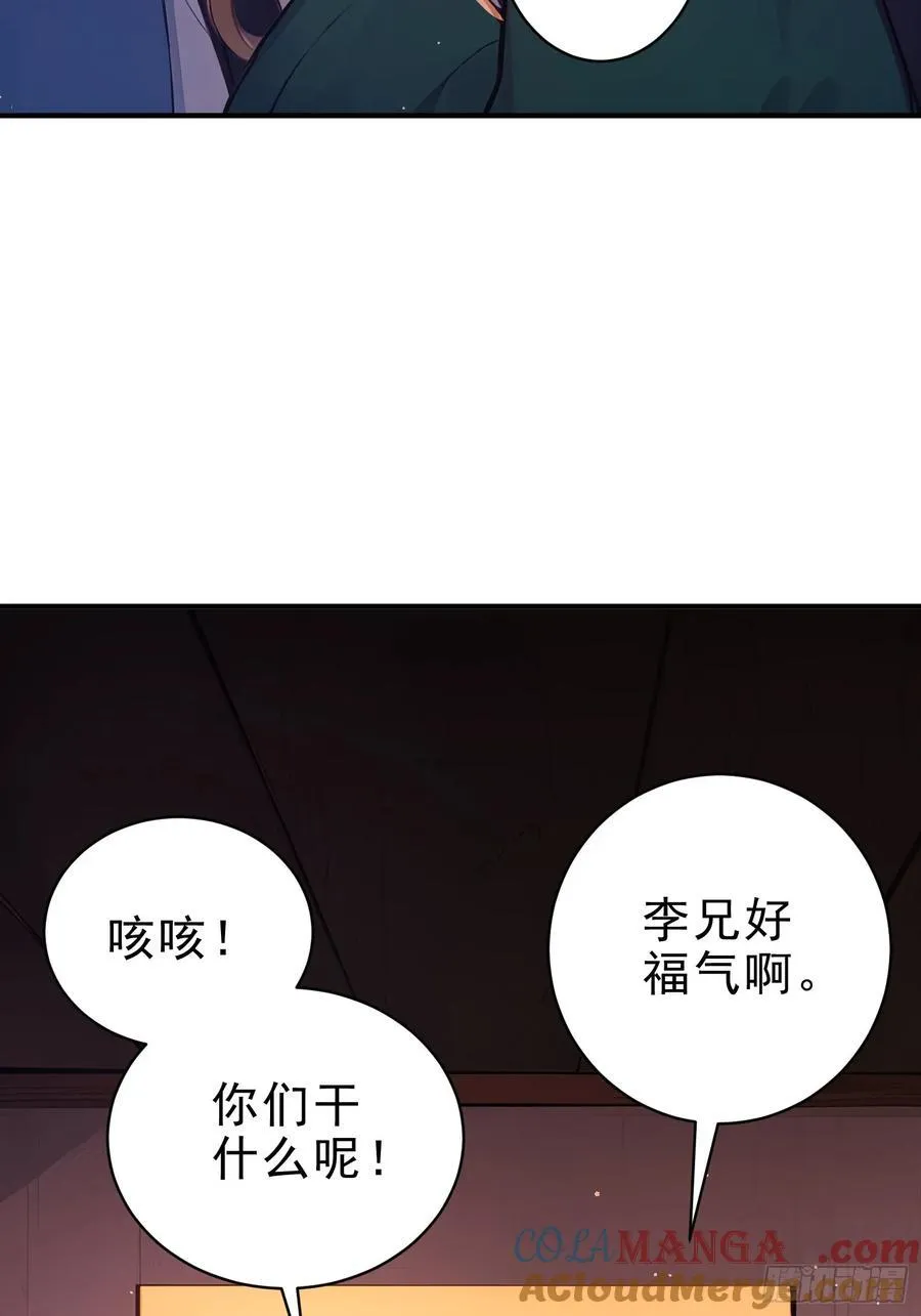 44 双面文斗45