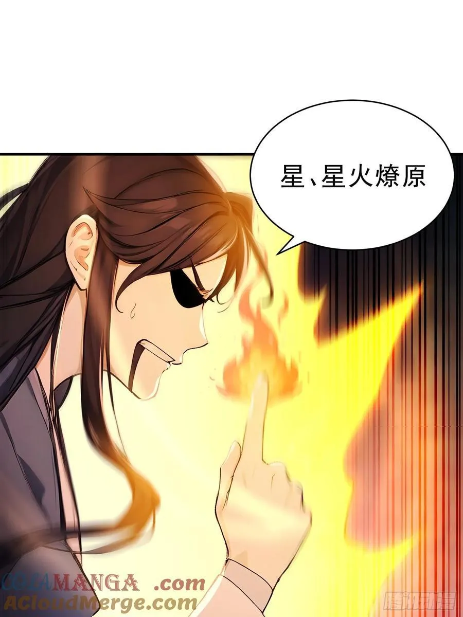 33 敢坏我的好事？！15