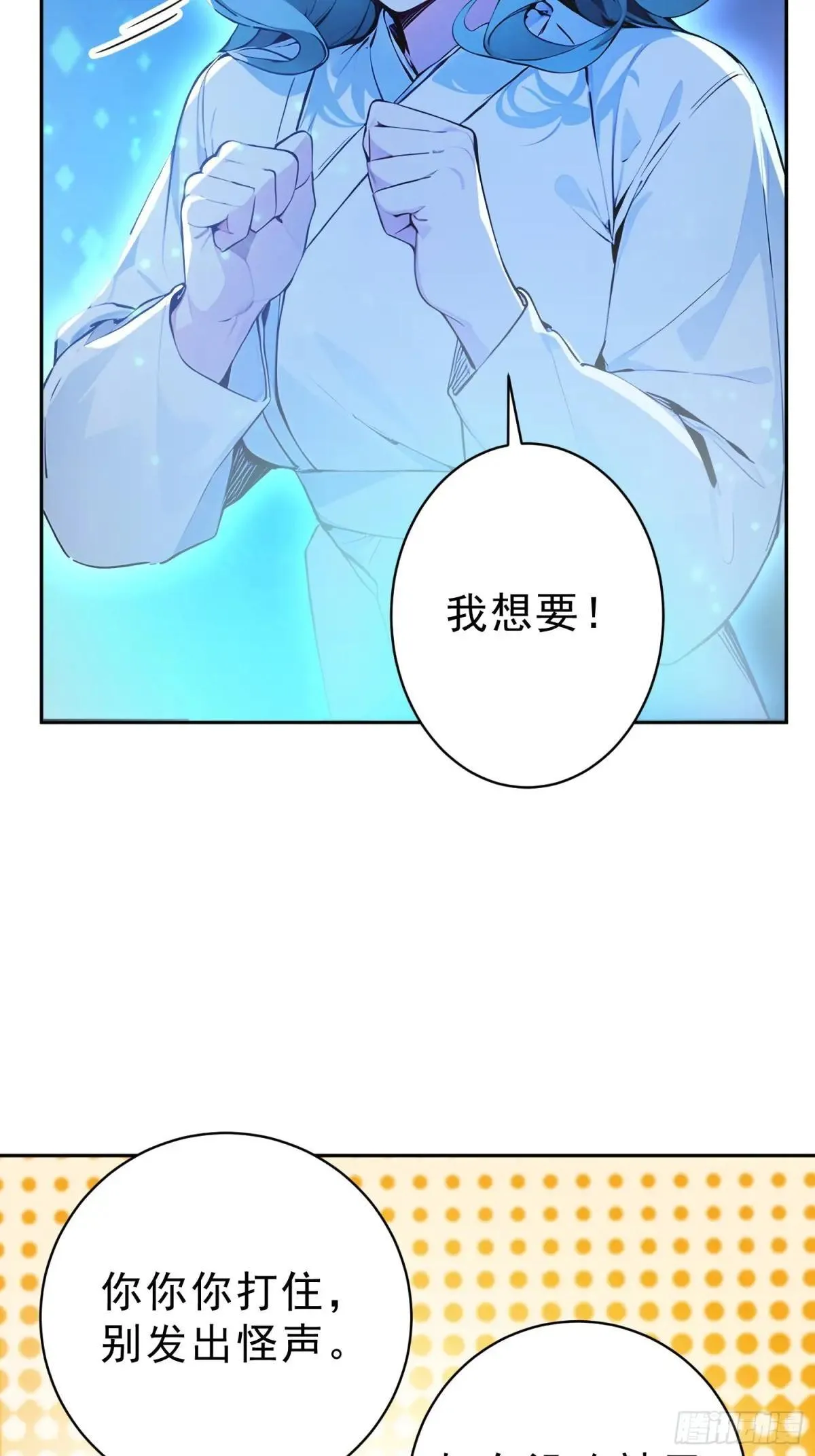 71   杀戮意境28