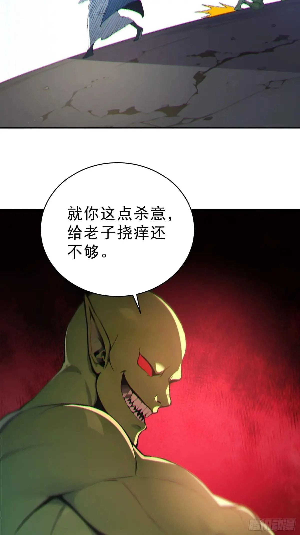71   杀戮意境16