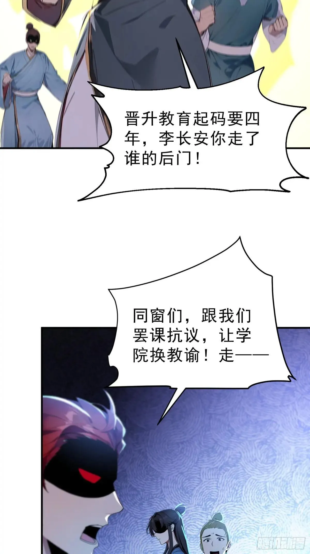 59    李太白消失？40