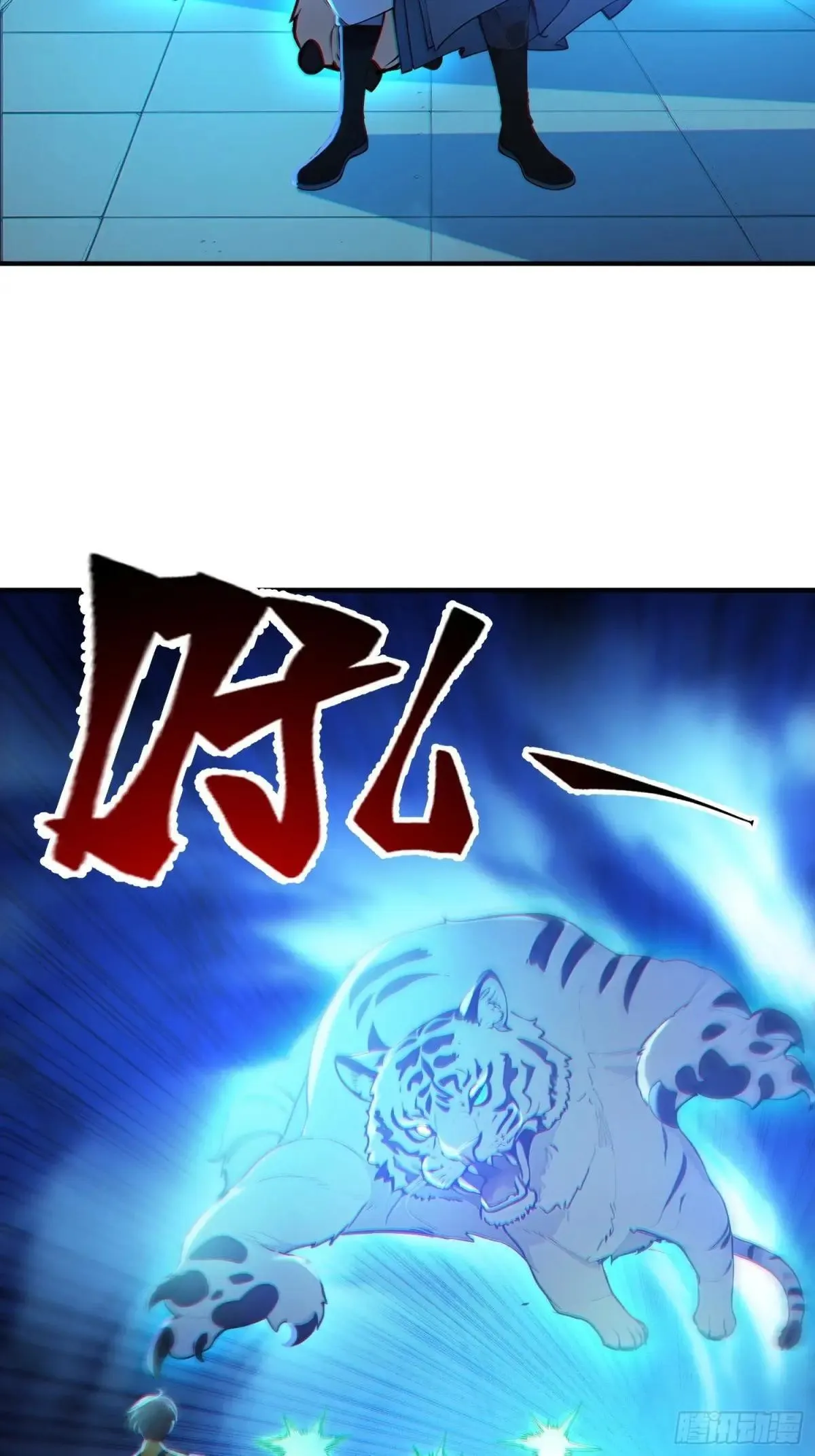 54   耍阴招逼出最强体！22