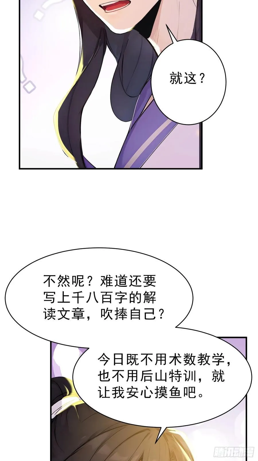 63 行路难！41