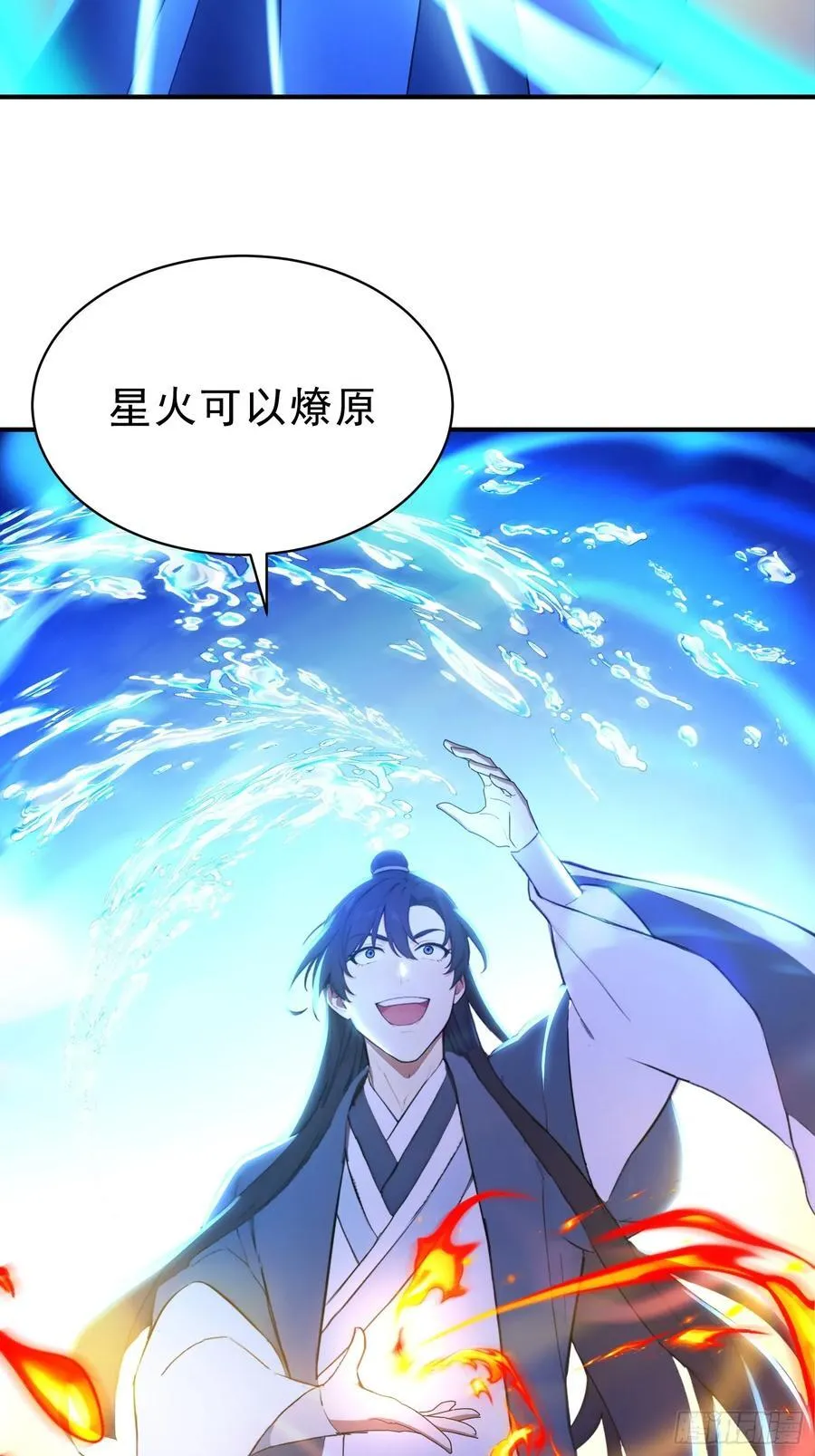 37 水滴石穿34