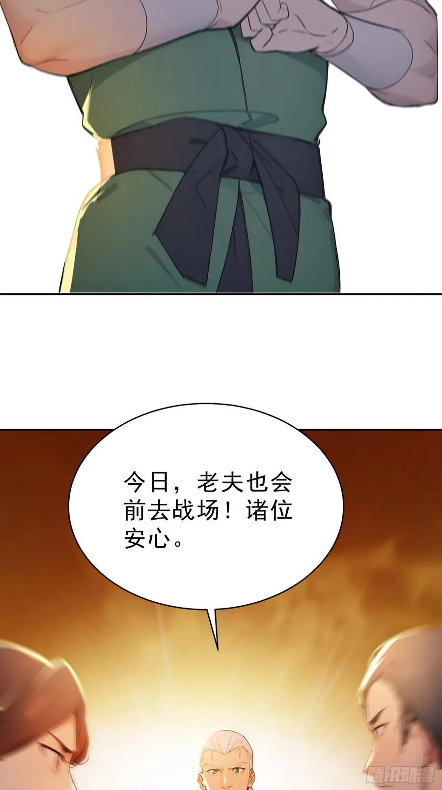 70 你管这叫温柔？46