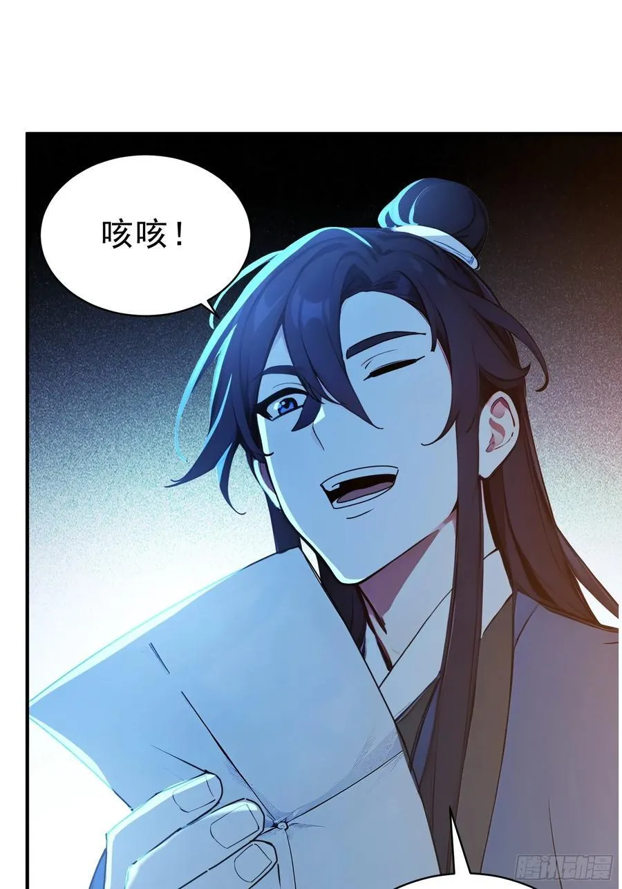 53 迎战49