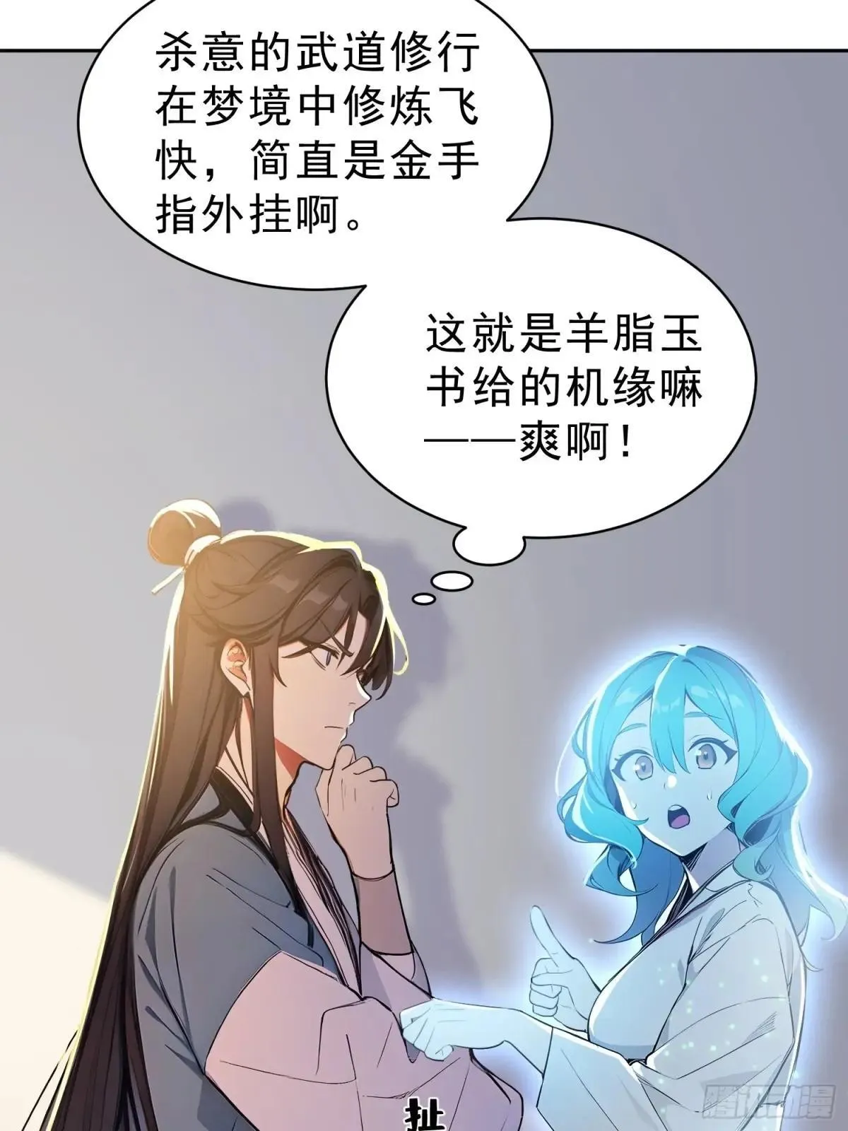 72    百兽大军攻城7