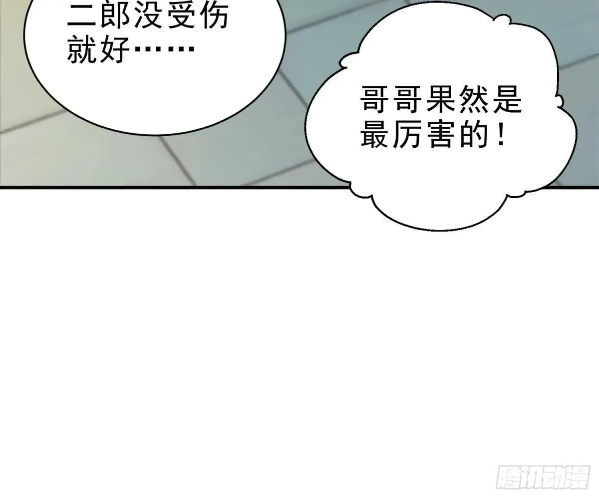 55   君子坦蛋蛋28