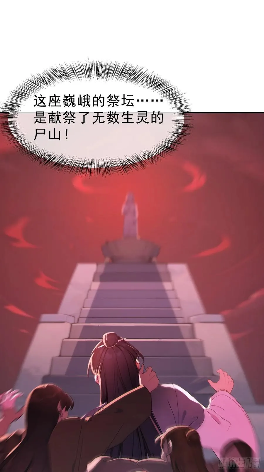 69 走，带你回家！7