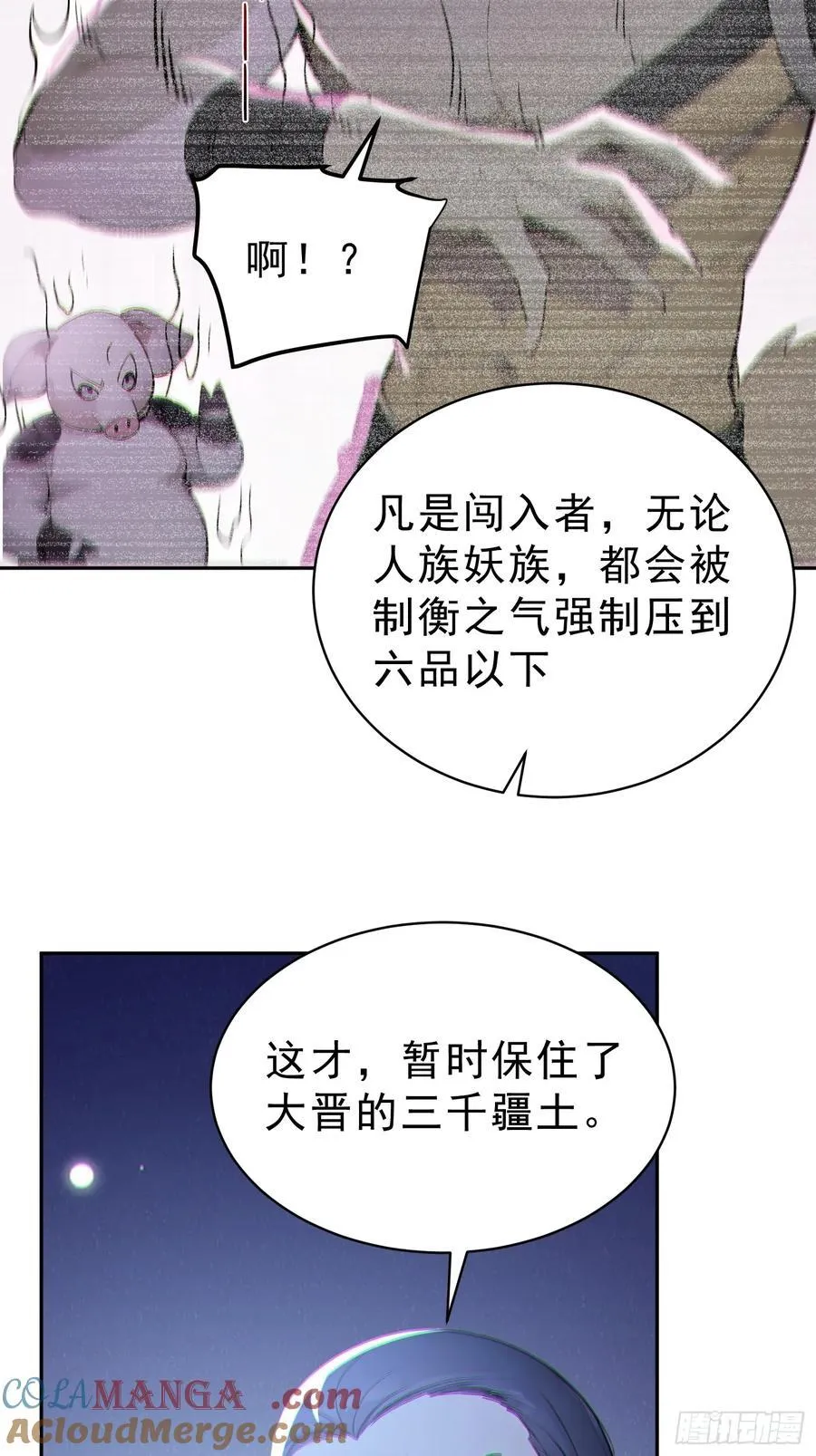 73 点燃的战火24