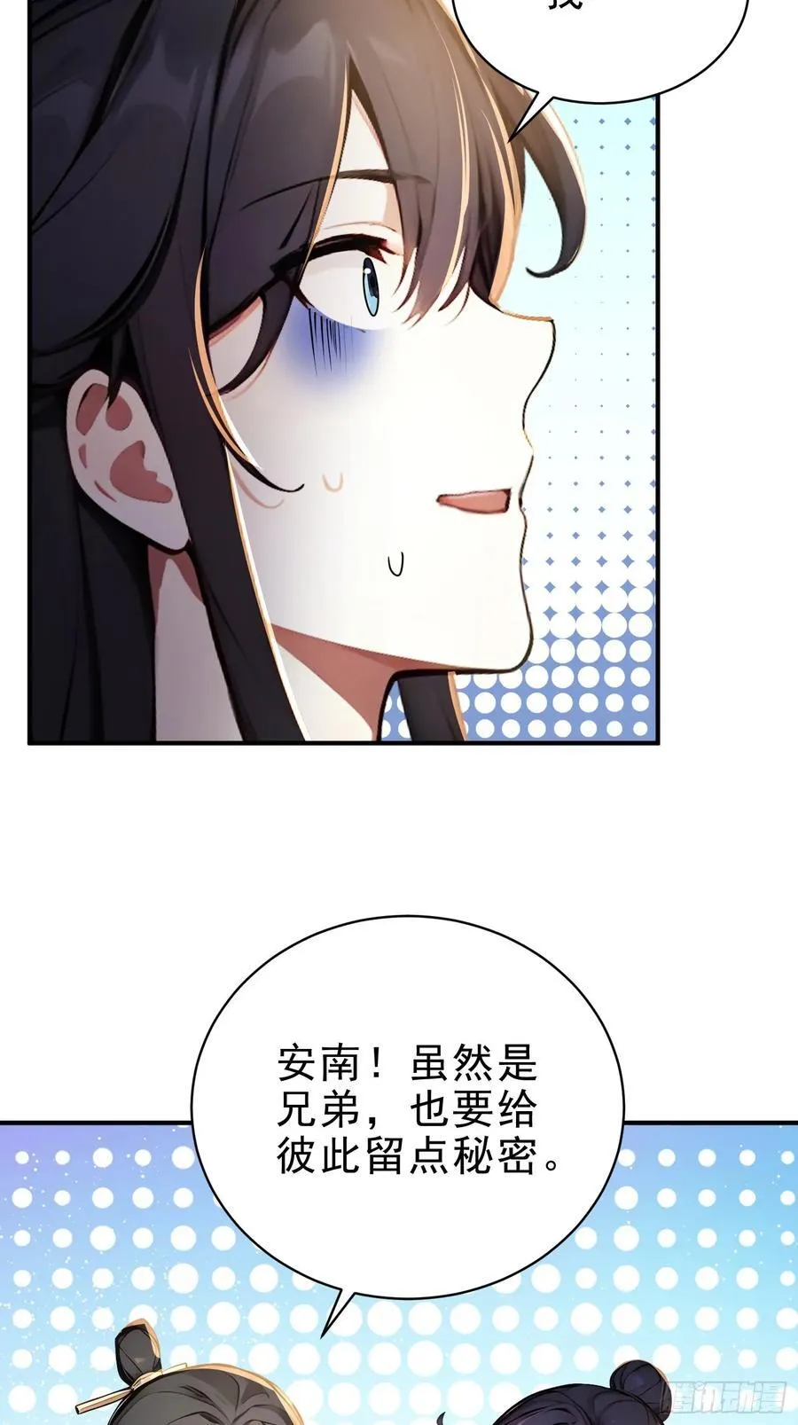 38 兄弟也吃醋！31
