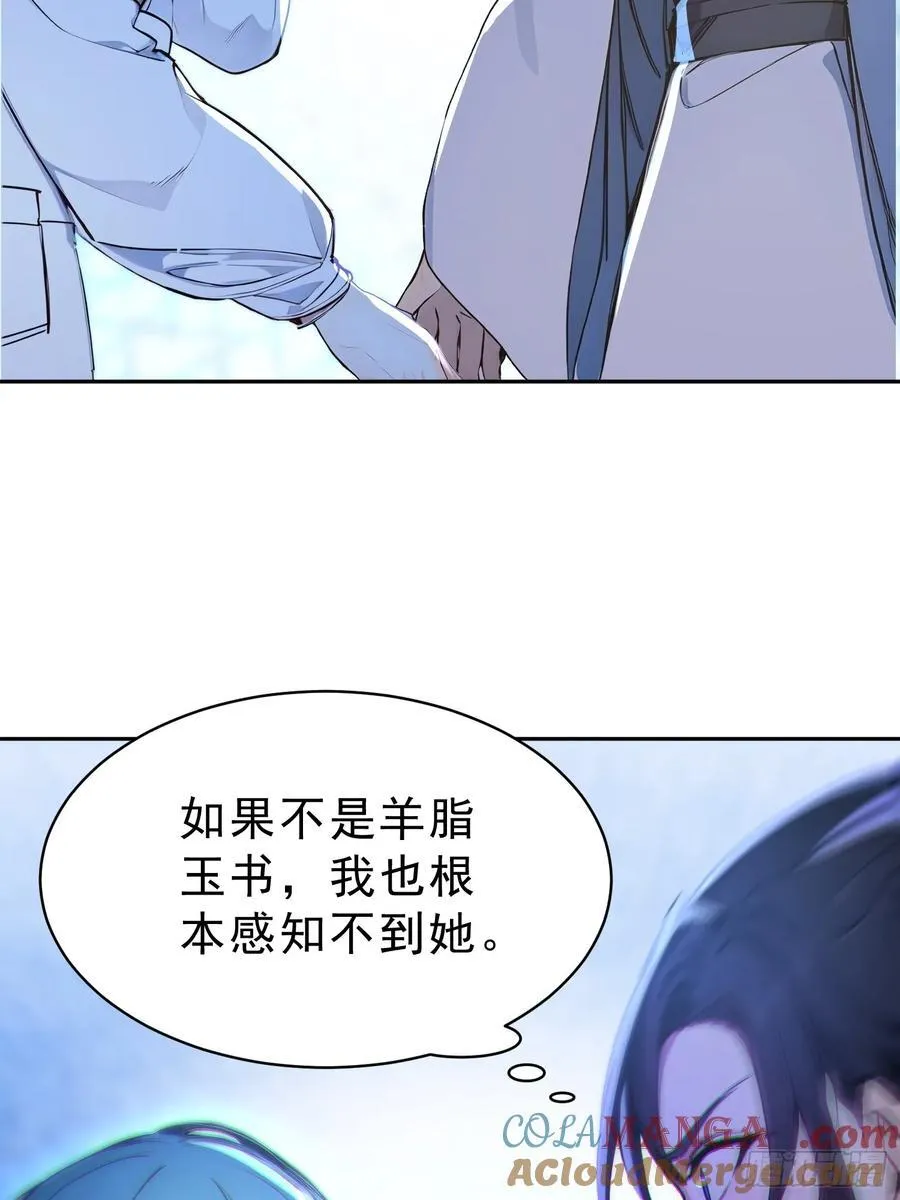 68 神秘的机缘33