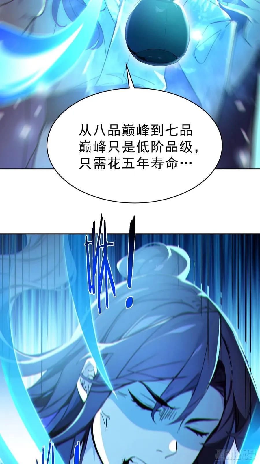 74 各自的打算！16