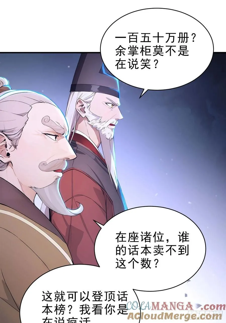 37 水滴石穿18