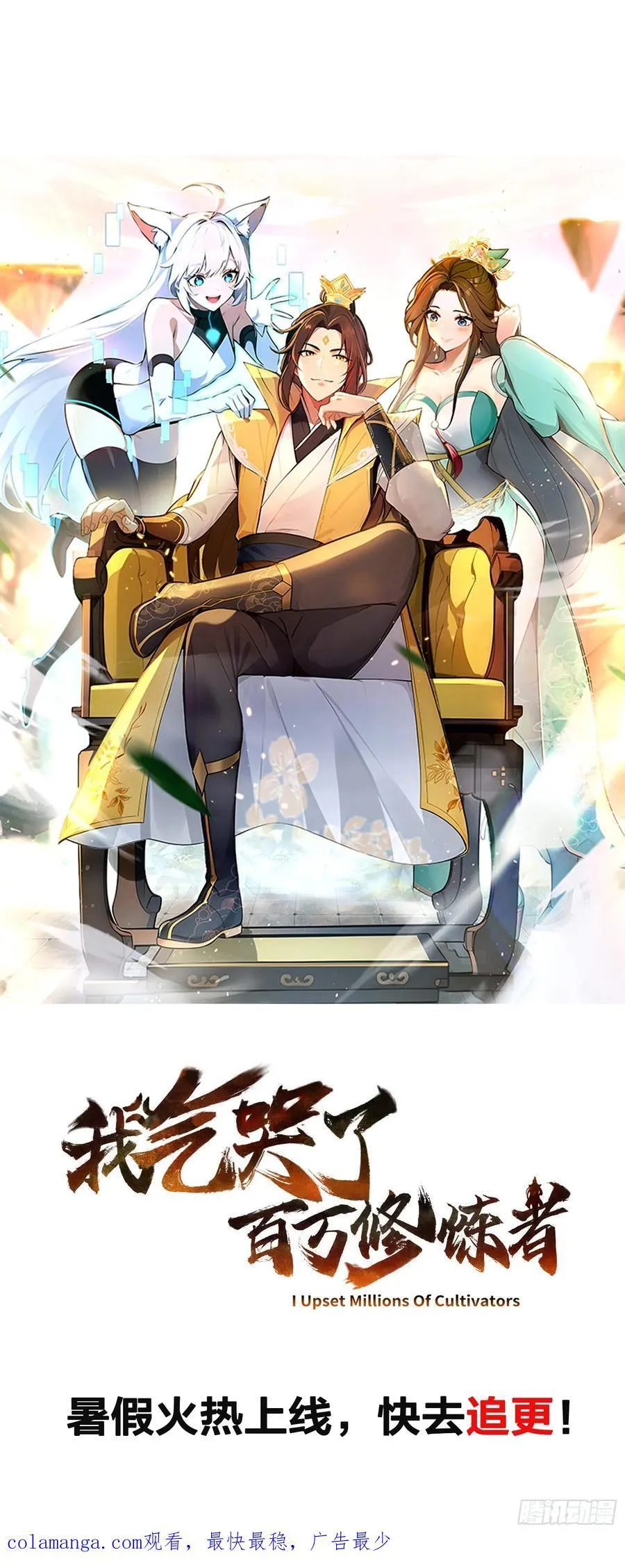 44 双面文斗55