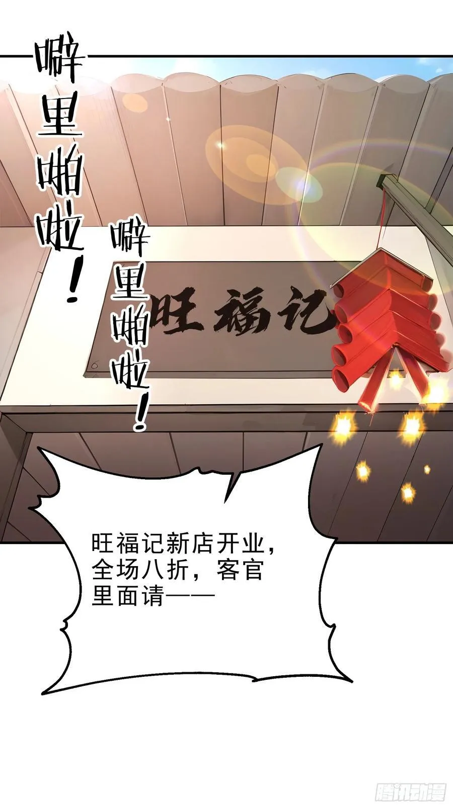 40 你懂个der37