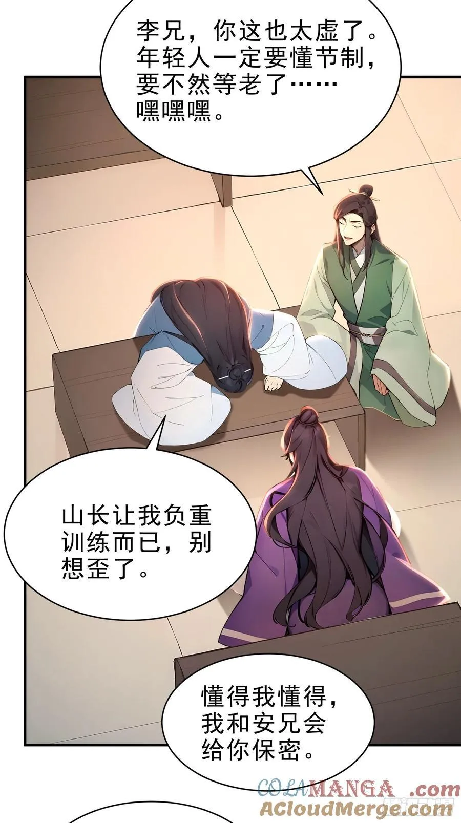 40 你懂个der27