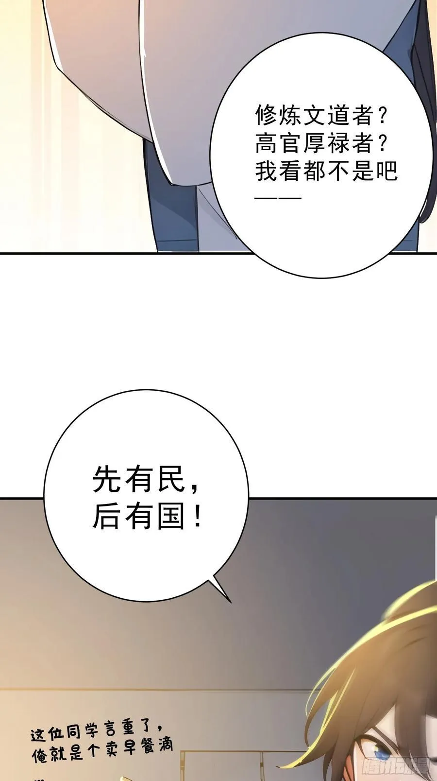 62 江湖的布局13