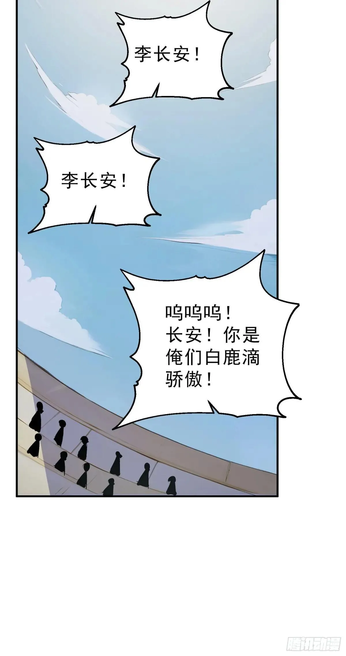 58   我劝你善良！23