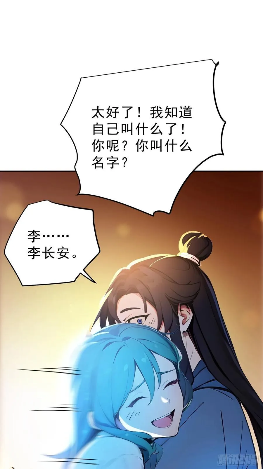 69 走，带你回家！26