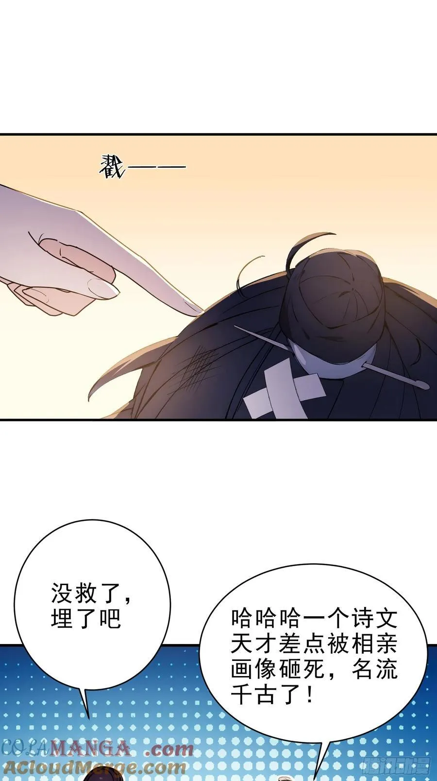 46 玩笑，开不起是吧？42