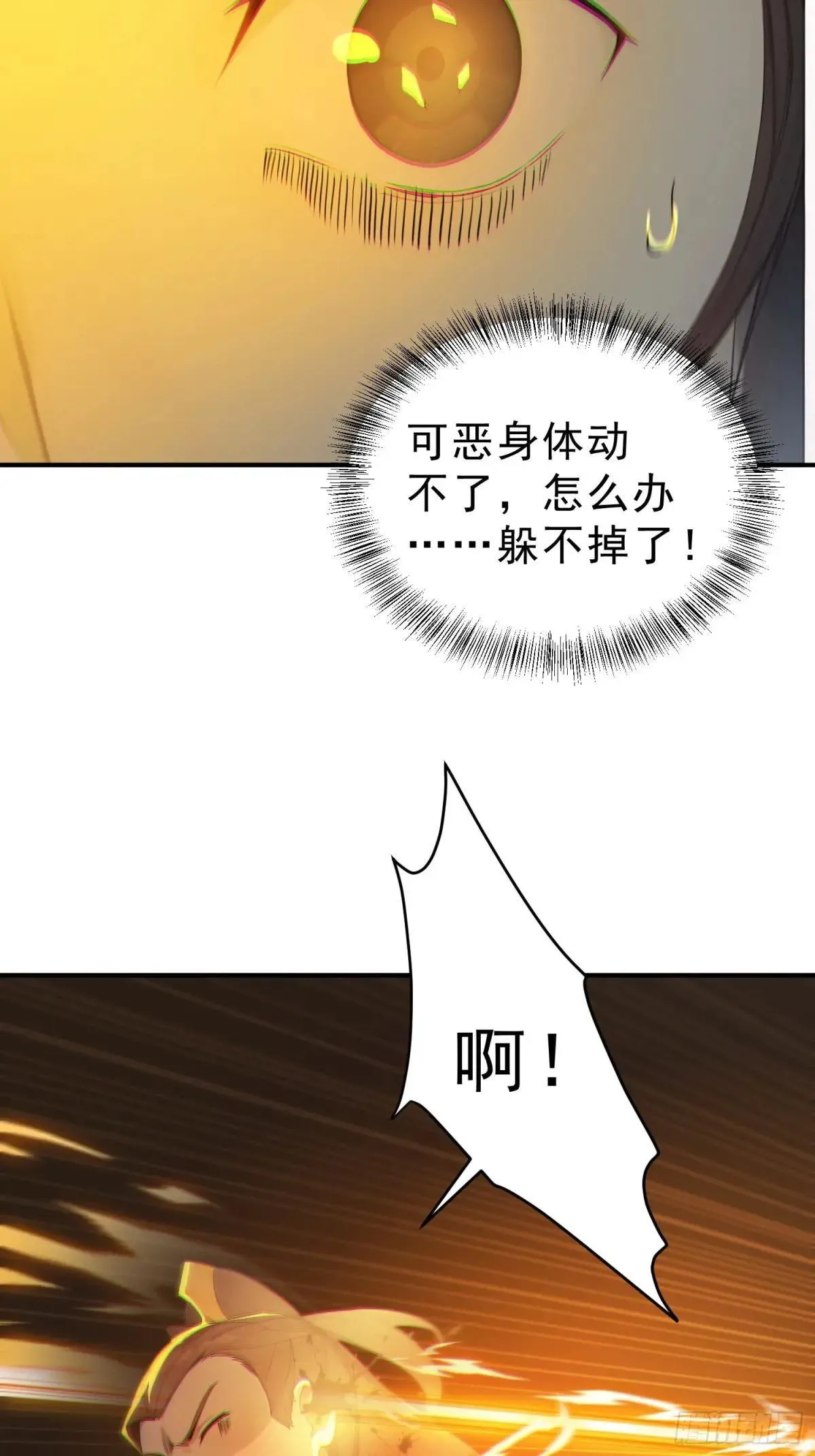 58   我劝你善良！13