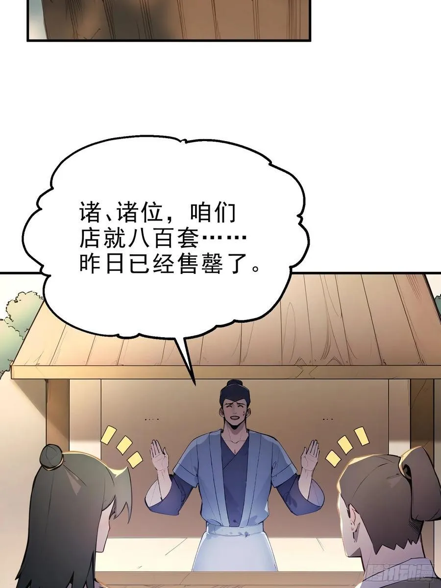 38 兄弟也吃醋！17