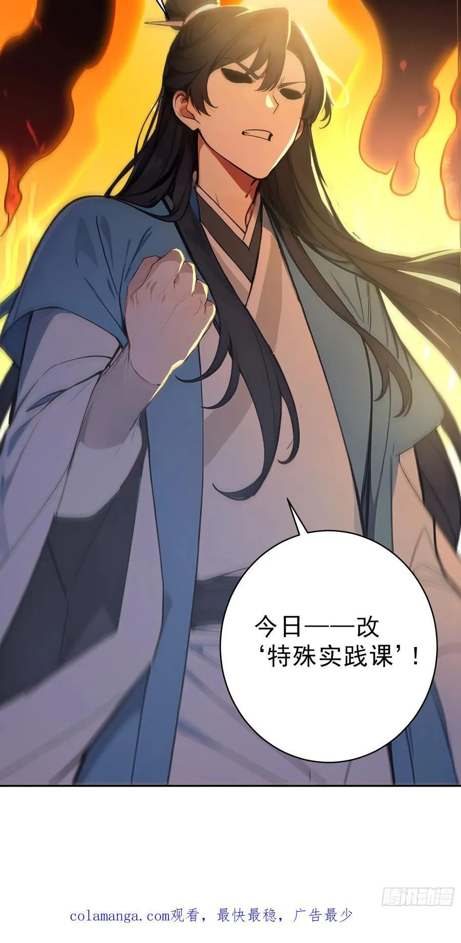 69 走，带你回家！50