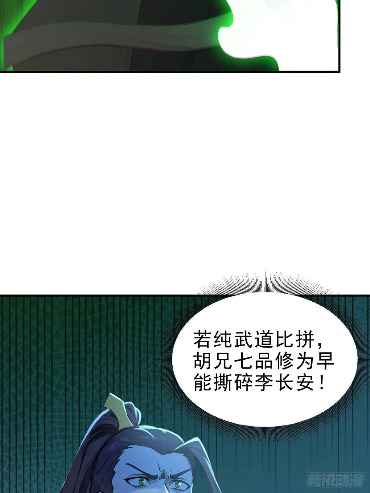 55   君子坦蛋蛋7