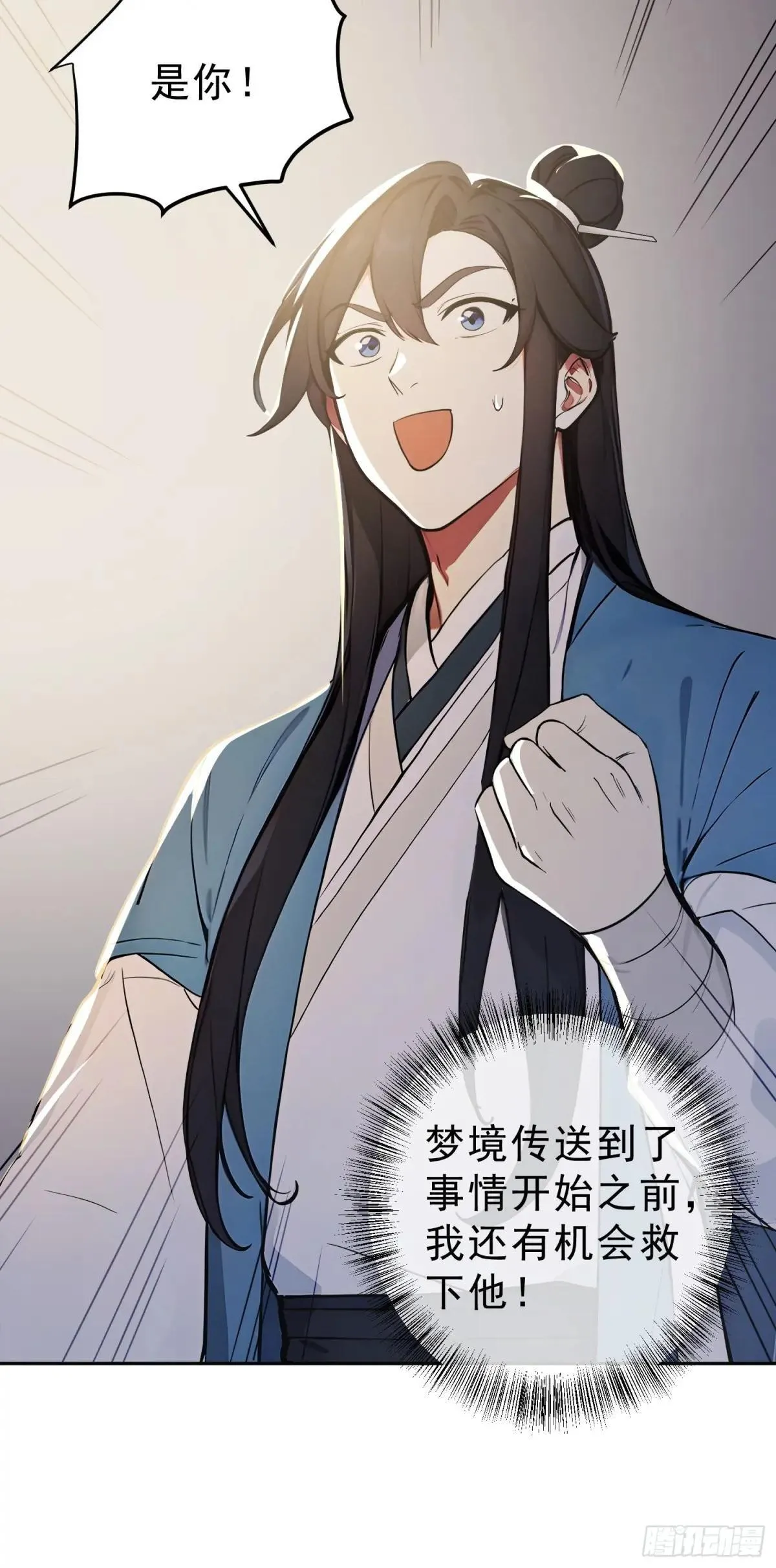 71   杀戮意境40