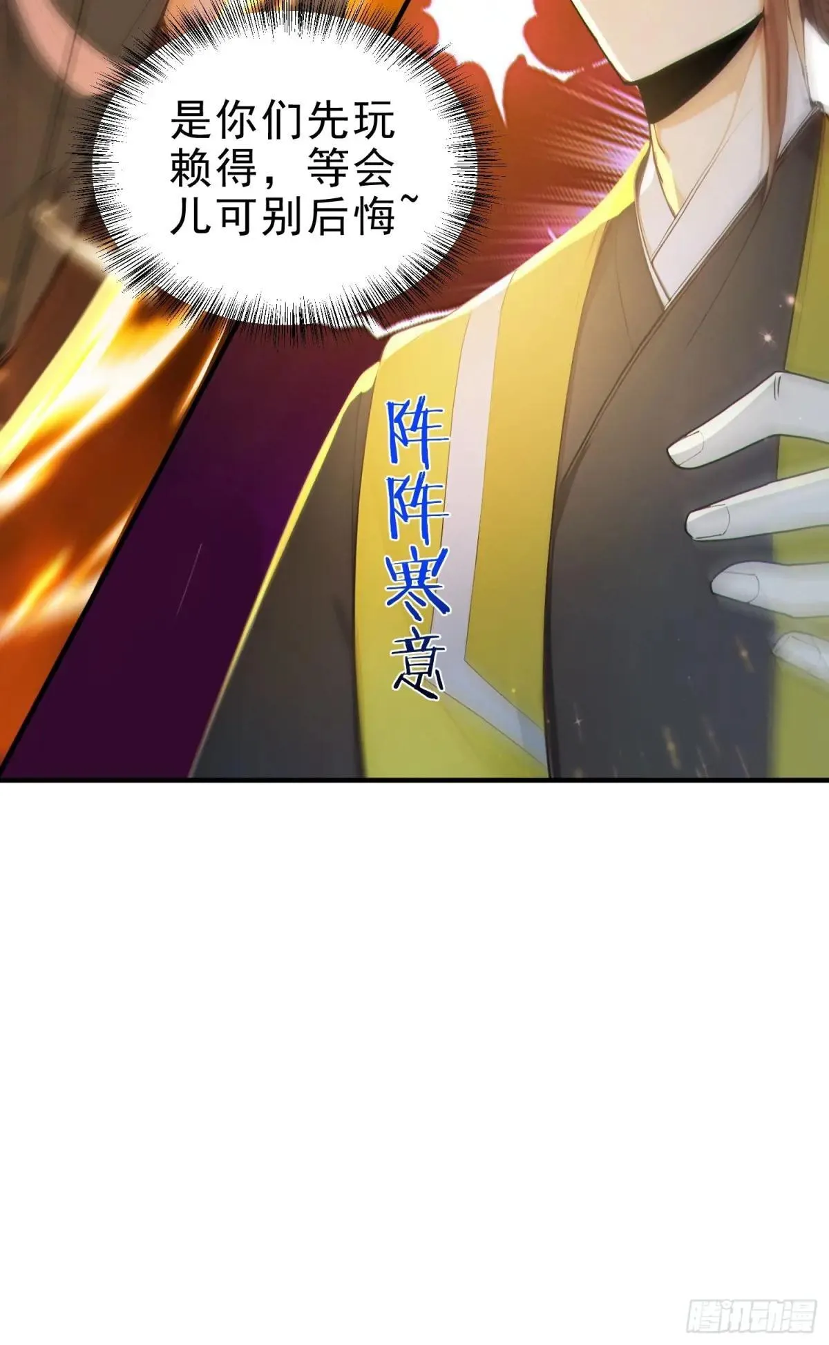 57   射箭英雄传！52