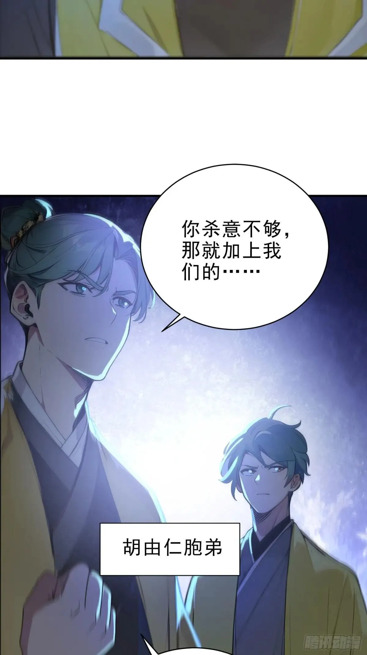 57   射箭英雄传！27