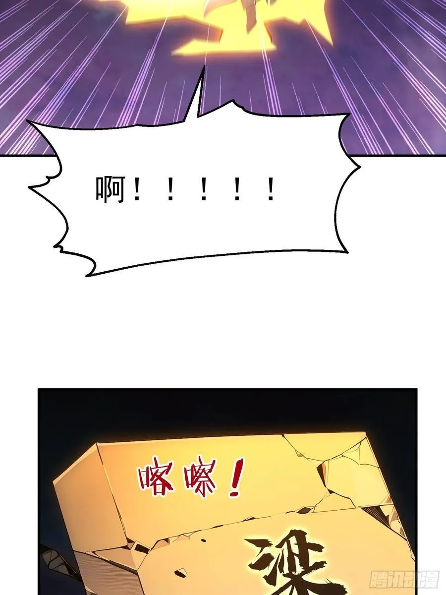 33 敢坏我的好事？！13