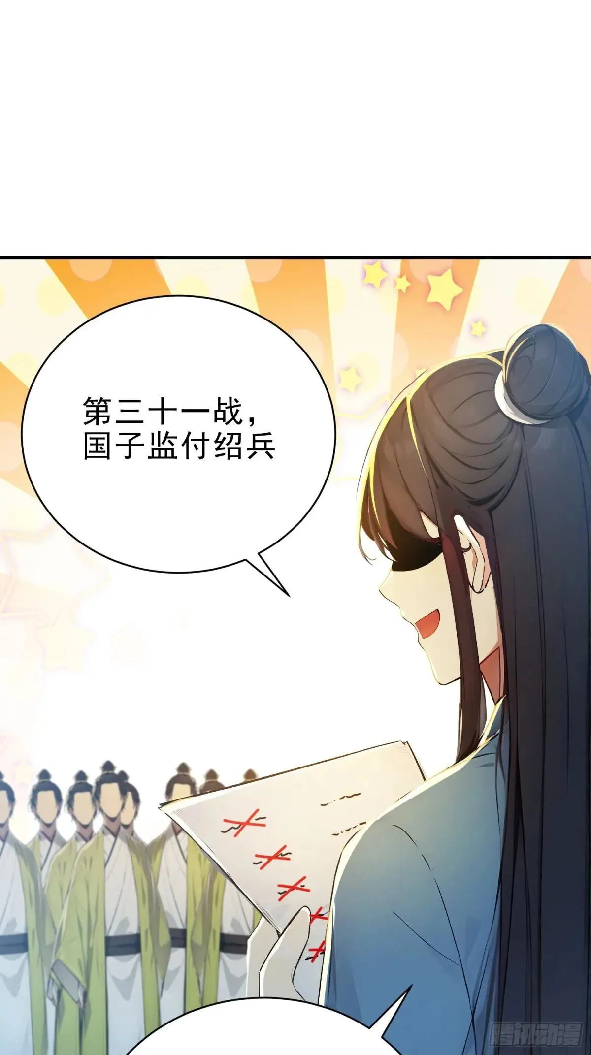 54   耍阴招逼出最强体！13