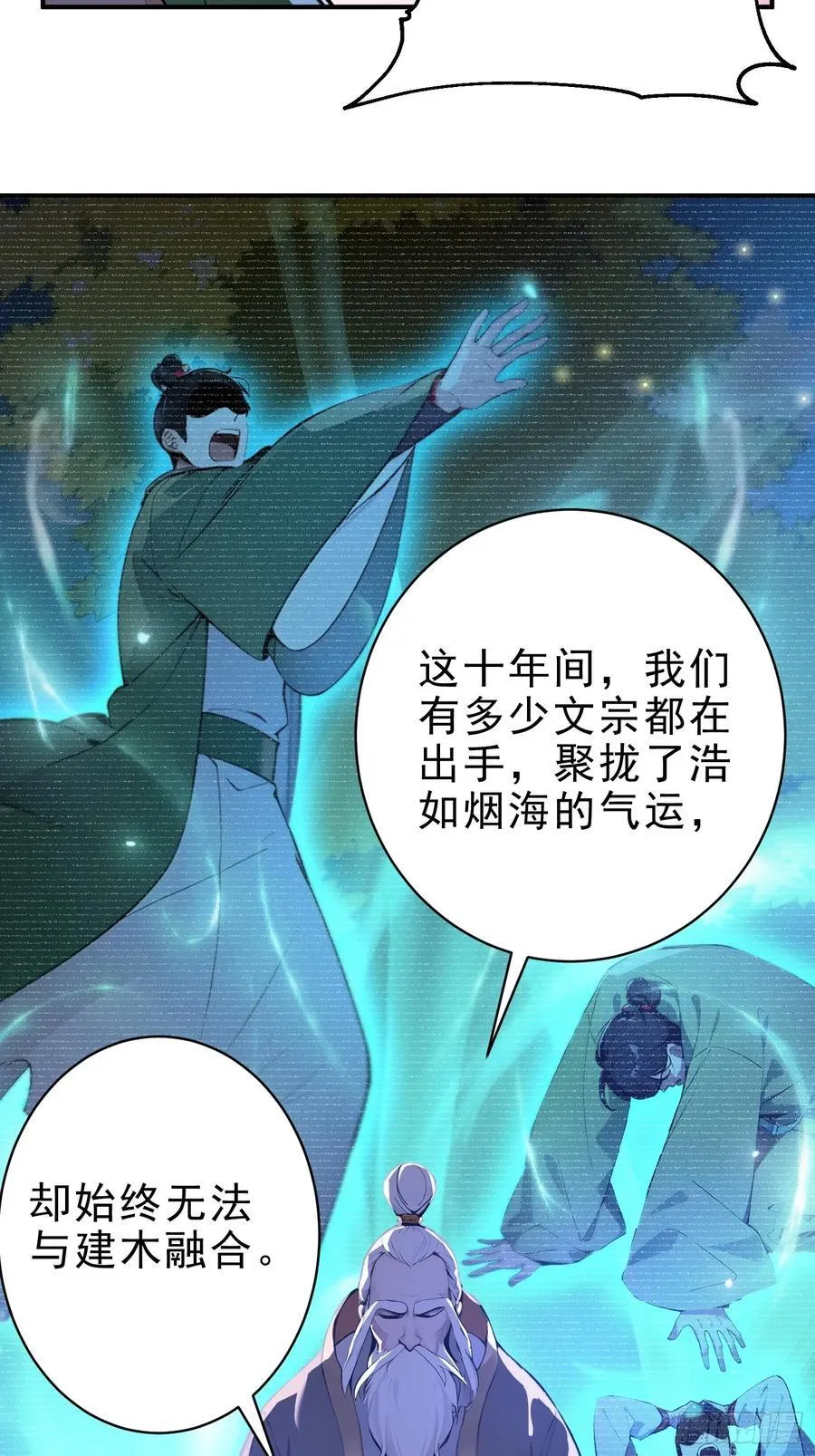 42 书院的排面！46