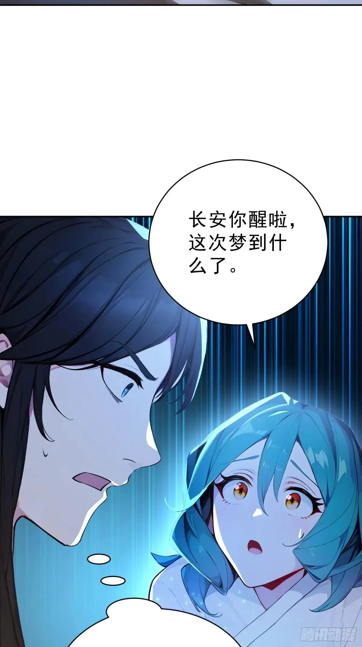71   杀戮意境23