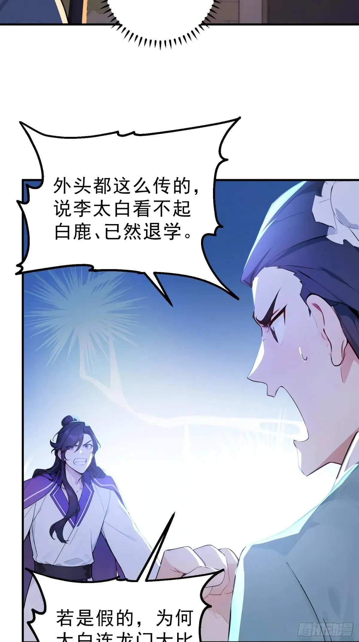 60   黑云压城49