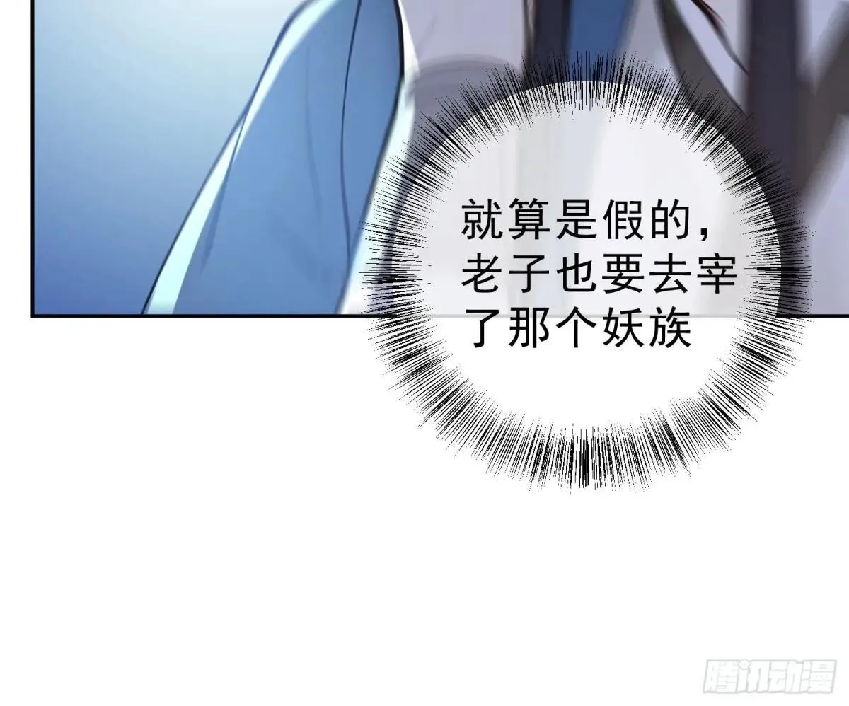 71   杀戮意境25