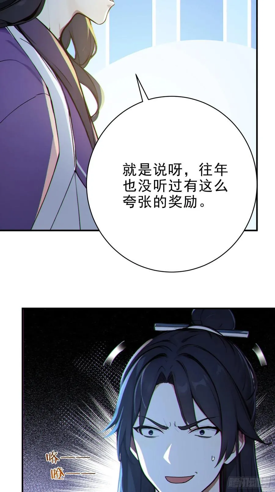 39 神的高度！8