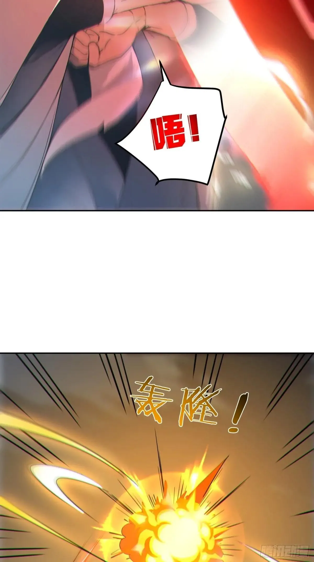 72    百兽大军攻城59